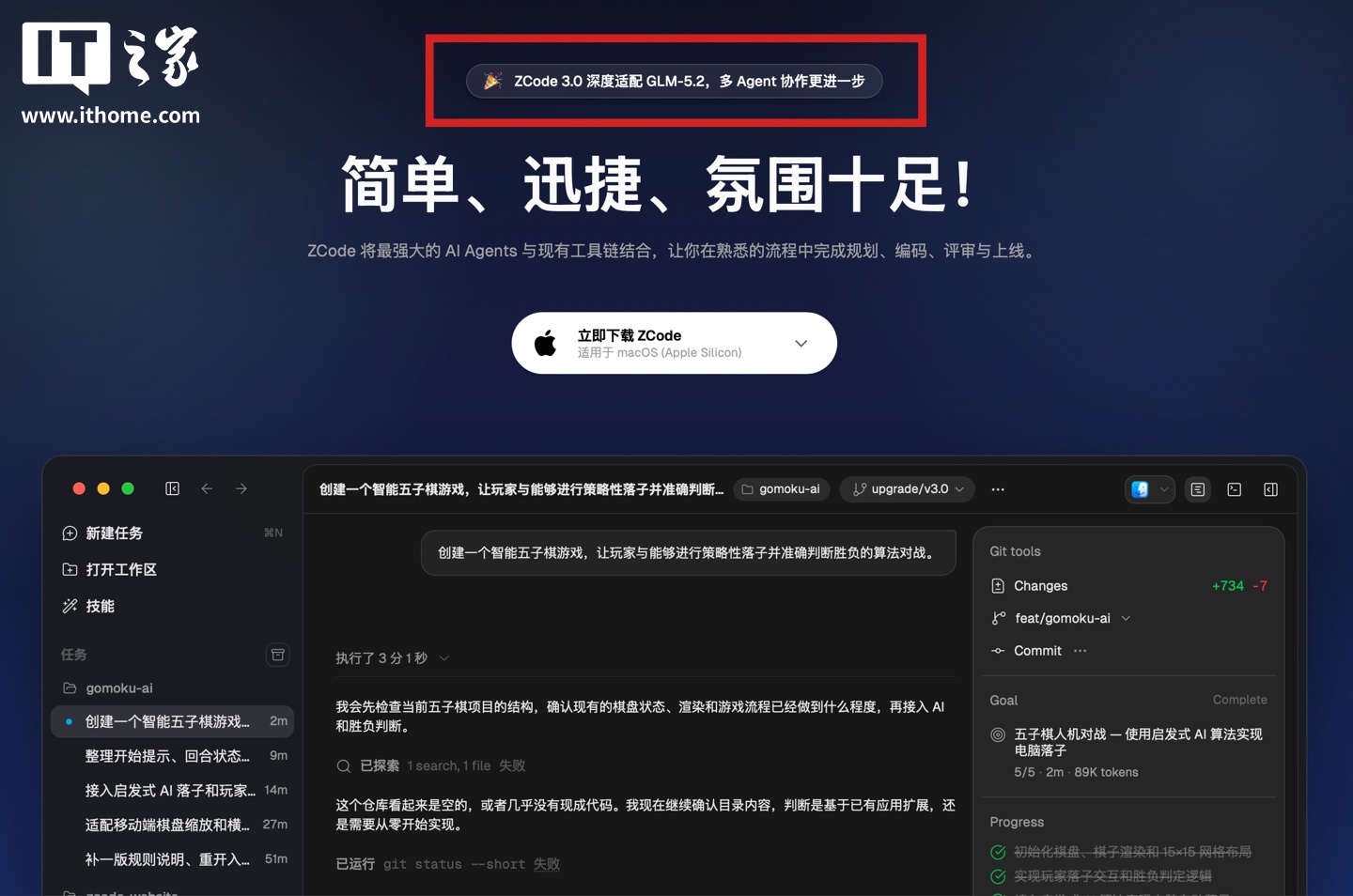 精选雨燕视频直播内容，雨燕直播与你一同发现更多精彩。 - 雨燕直播